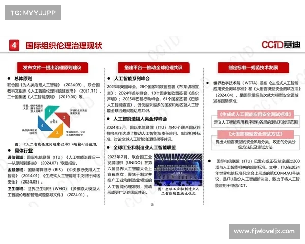 以开查为核心,深入探讨人工智能在现代社会各领域的应用与挑战 以开查为核心,深入探讨人工智能在现代社会各领域的应用与挑战